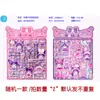 Sanrio Vestido 2 en 1 Pegatina de Disfraz Niña de Dibujos Animados Kulomi Variedades Pegatina para Vestir Merlot Pegatina Estéreo