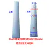 Piscina rociador forzado antideslizante piscina de baño inducción automática acero inoxidable 304 piscina de inmersión de pies entrenamiento inducción automática
