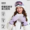 Guantes de Ciclismo Cálidos para Mujer Otoño e Invierno con Forro Polar a Prueba de Viento Protección contra el Frío Compatibles con Pantalla Táctil Montar Bicicleta Eléctrica al Aire Libre