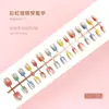 Doce Arco-Íris Olho de Gato Textura de Alto Padrão Elegante Estilo Menina Estilo Irmã Real Clareamento Manicure Estilo Curto 30-t Manicure Usável