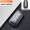 Adecuado para funda protectora de llave de coche seahorse s5 versión juvenil M6 seahorse M3 control remoto E3 hebilla cubierta de coche para hombres y mujeres