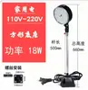 Equipamento de Máquina Torno LED Base Magnética Forte Lâmpada de Iluminação Magnética 24V 36V 220V Iluminação de Máquina-Ferramenta Lâmpada de Trabalho