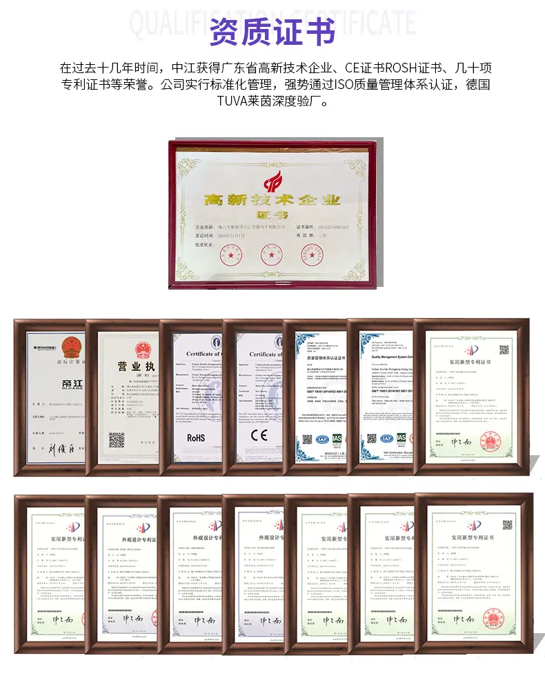 中江公司定制_04