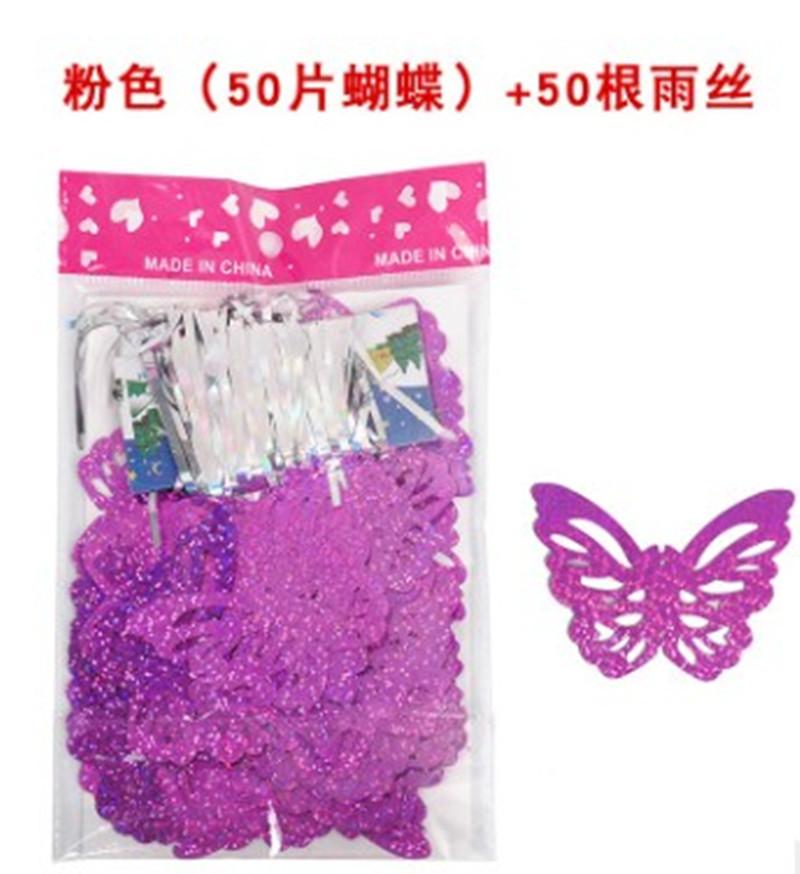 蝴蝶粉色