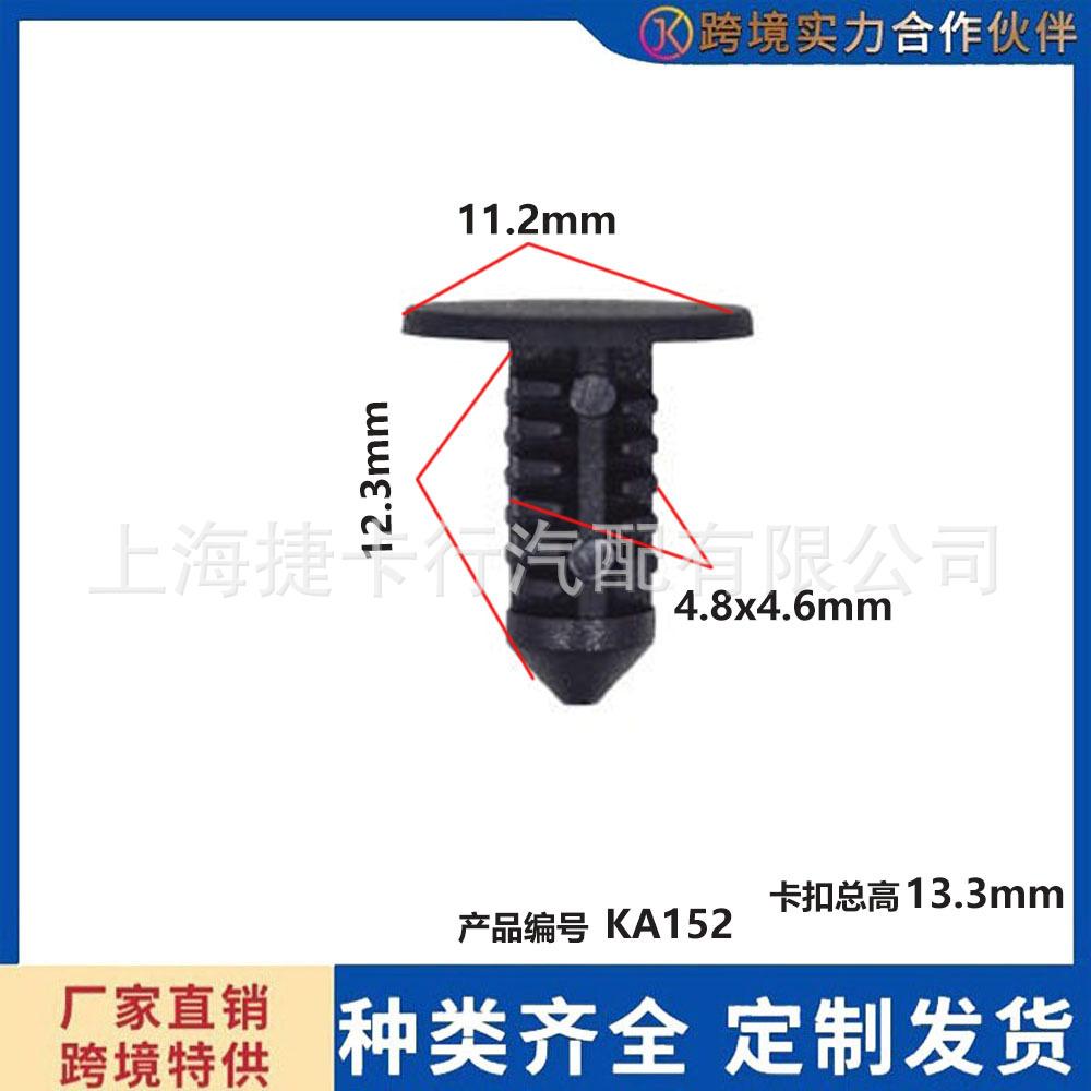 未标题-1-恢复的A152