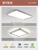 Luz de Techo Cuadrada Natural para Dormitorio Simple Bauhaus 6 Nueva Ultradelgada Protección Ocular Estudio Balcón Luz Hierro