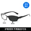 Nuevas Gafas Deportivas para Exteriores Antivaho y a Prueba de Polvo para Adultos, Gafas Protectoras Fotocromáticas a Prueba de Viento y Arena para Ciclismo, Anti-Luz Azul