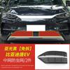 Aplicável a 18-23 Tang DM-i rede anti-insetos rede do meio BYD Tang EV/DM-P proteção de tanque de água anti-catkin destacável