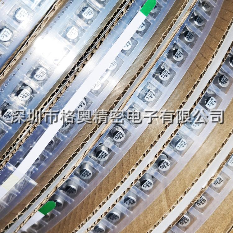 35V 220UF 8×10 (3)