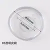 Accesorios para pozo de bomba manual de varilla de cuero taza de pozo de cuero cuero almohadilla de cuero taza de cuero engrosada taza de cuero duradera accesorios para bomba de agua accesorios para bomba de manivela
