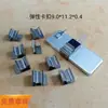 Clip de Dissipador de Calor de Três Tubos To220 Clip Elástico para Mos Tube 9.0*11.2*0.4 Clip de Mola para Tiristor