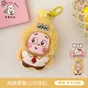Lindo colgante de estrella de dibujos animados tridimensional, amuleto femenino para teléfonos, bolsos, llavero de cuentas, pequeño regalo de decoración