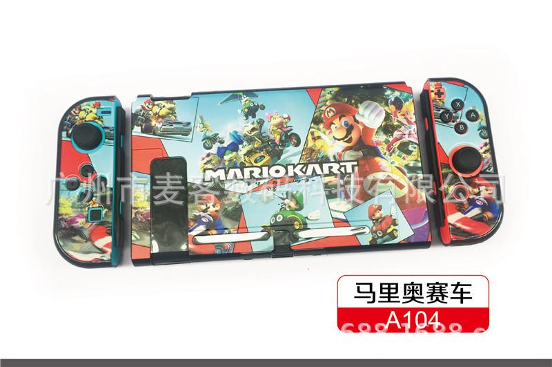 A104马里奥赛车.jpg