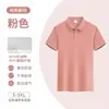 Camisas Polo Europeias e Americanas Plus Size Roupas de Trabalho Uniformes de Grupo Corporativo Uniformes de Trabalho Uniformes de Classe Uniformes de Equipe Roupas para Team Building