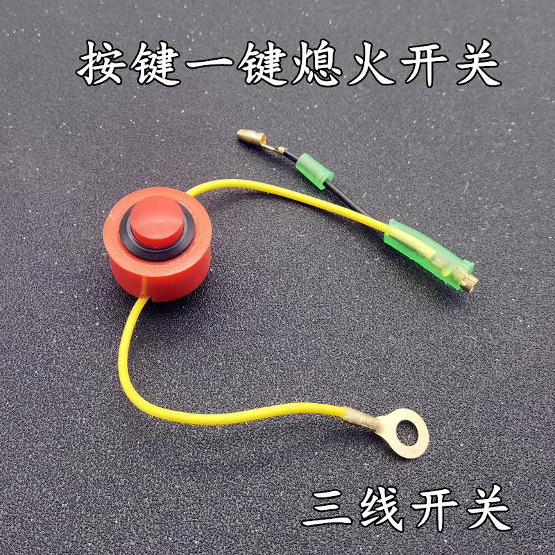 按键开关