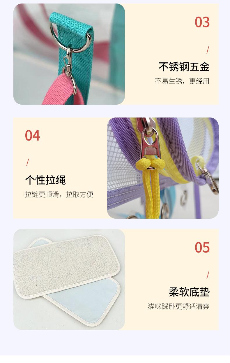 透明宠物包