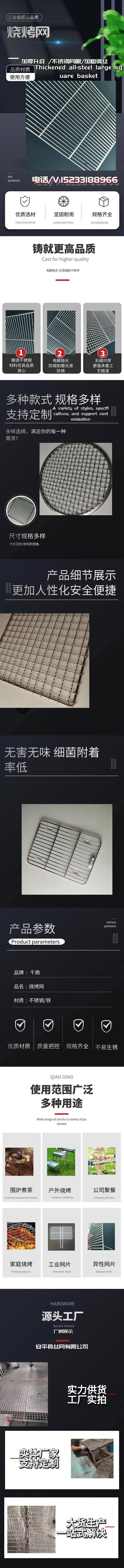 图怪兽_电商五金工具扳手钻机金属感简约详情页