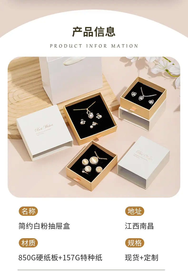 白金抽屉盒盒_05.jpg