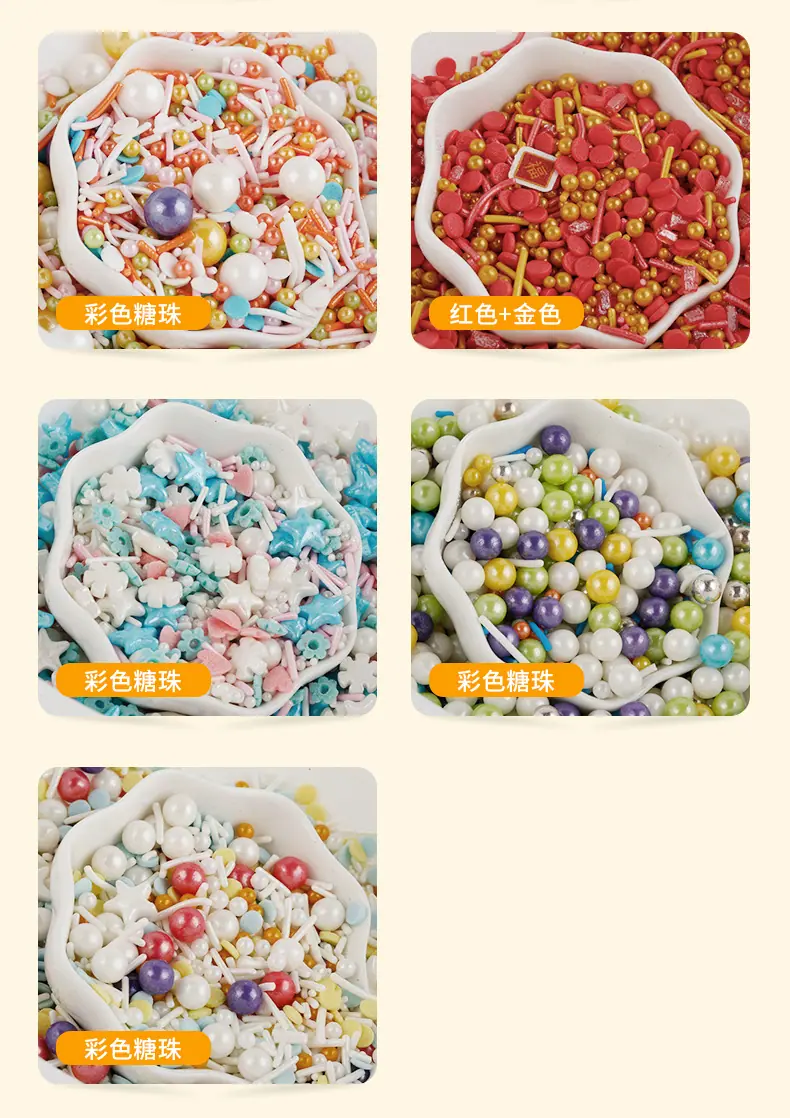 糖珠详情(2)_06.jpg