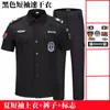 Nuevo Conjunto de Uniforme de Trabajo de Seguridad de Secado Rápido para Hombres, Uniforme de Entrenamiento de Verano de Manga Corta y Manga Larga con Pantalones Elásticos y Gorra