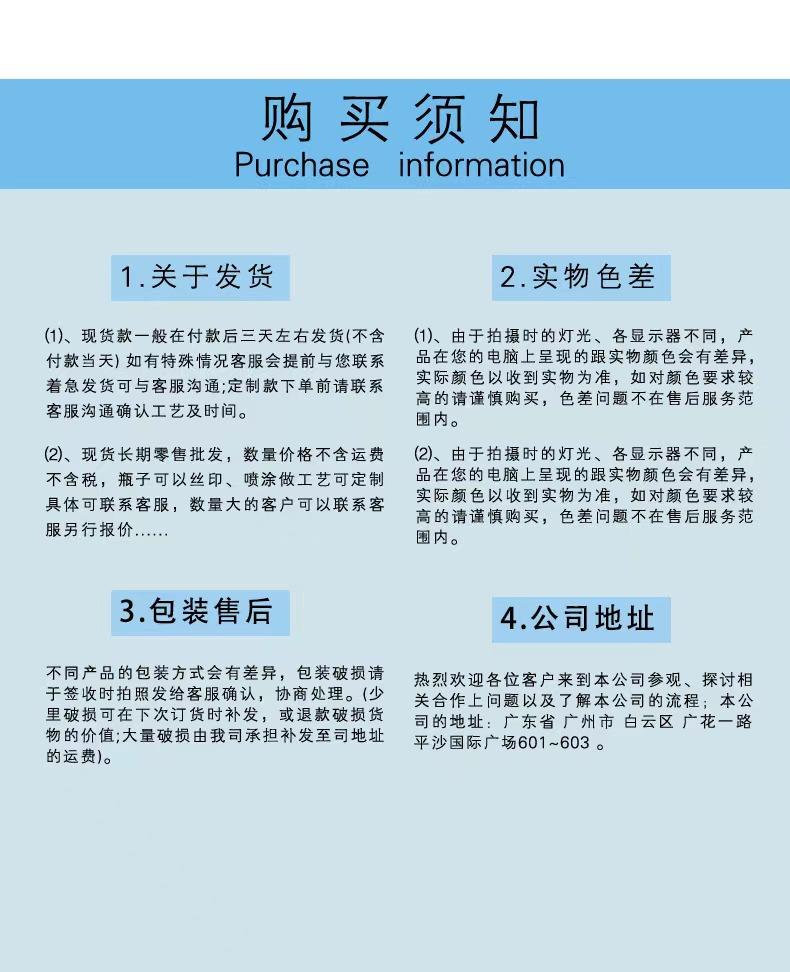 详情12.jpg