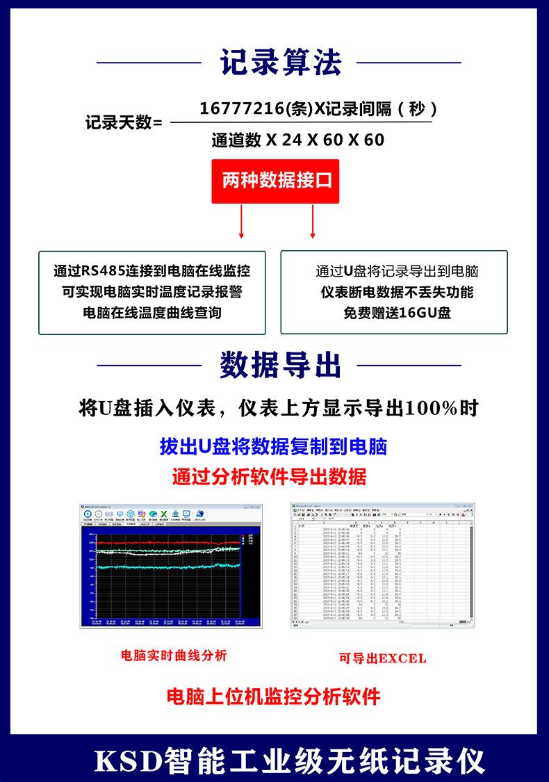 详情12.png