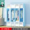 Armario modular simple con armario de almacenamiento y zapatero, exportación al por mayor de envío directo, armario de plástico DIY, fácil de montar