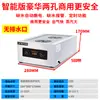 Versión de Ordenador Inteligente de Horno para Bollos al Vapor, Comercial para Escasez de Agua y Cortes de Luz, Máquina Eléctrica de Escritorio para Bollos al Vapor, Bollos al Vapor Pequeños, Dumplings, Vapor Metabo