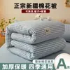 Algodão de Xinjiang, espessado para aquecimento, colcha de inverno 100% algodão, adequada para primavera e outono, uso em dormitório estudantil, capa de colcha de algodão removível e lavável, disponível nos tamanhos de solteiro e casal