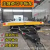 Remolque Plano de Carga Pesada para Montacargas para Manejo de Materiales en Talleres de Fábrica y Transporte de Carga de Gran Tonelaje