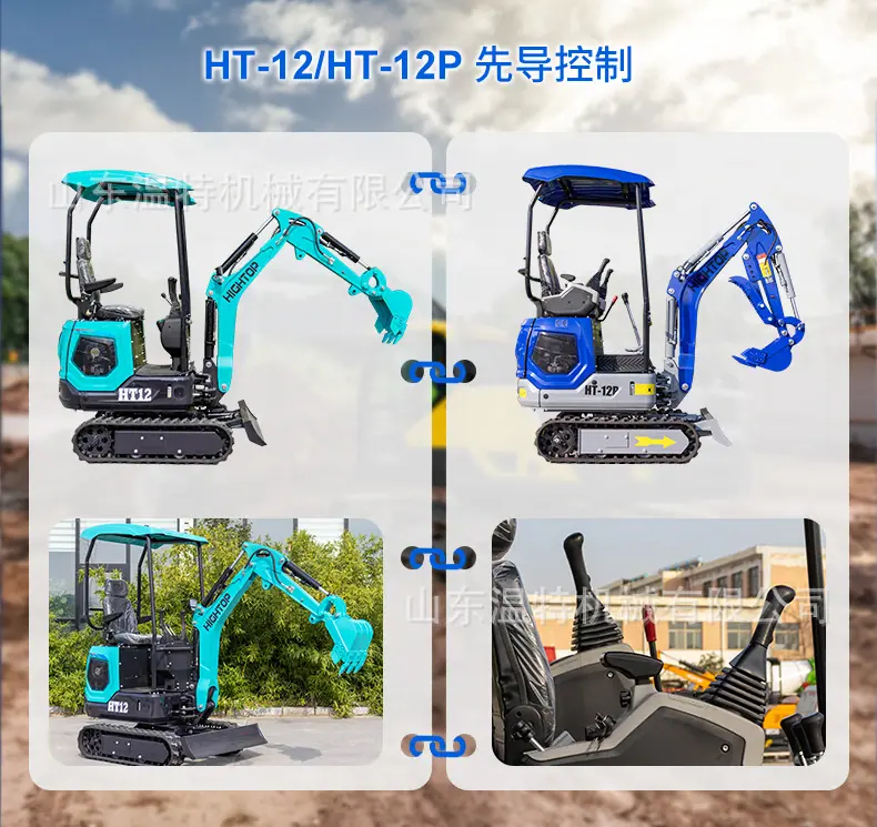 HT-12P挖掘机详情页中文_05