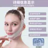 Nueva Máscara Lifting Presurizada Morada para Rostro en V, Mandíbula, Papada, Surcos Nasogenianos, Venda para Dormir Contorneadora al por Mayor