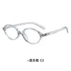 Gafas de Sol Retro Versión Coreana Transfronterizas Similares al Estilo de Jang Won-Young, Gafas con Protección Solar de Color Carey de Moda para Mujer, Montura Ultraligera Estilo Nerd