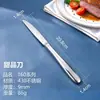 Cuchillo y Tenedor para Bistec de Acero Inoxidable 304L, Cucharita de Café, Cuchara Sopera Redonda, Vajilla Doméstica Transfronteriza, Tenedor para Fruta de Hotel, Cuchara para Servir