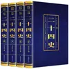 Original Tao Te Chuan O Livro de Canções Quatro Livros Cinco Versos Huangdi Neijing Siku Quanshu Vinte e Quatro Shi Zizhi Tongjian Livros