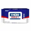 Lenços Desinfetantes de Álcool Grau Médico 75% Álcool com Tampa, Espessados para Esterilização, Adequados para Uso Doméstico Adulto, 75% Grau Médico