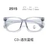 Nuevas gafas con montura TR90, serie 25, lentes transparentes, estilo estudiantil, con un look elegante y sofisticado, aptas para hombres y mujeres, y populares entre los influencers