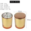 Taza de vidrio electrochapado para vela DIY hecha a mano casera recipiente para vela de aromaterapia de cera de soja Portavelas decoración taza vacía venta al por mayor