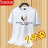 Fabricantes Diretos Camiseta Masculina de Manga Curta Ins Tendência Versátil Bonita Meia-manga Simples Verão Roupas Masculinas Camiseta