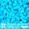 Pacote de Recarga de Contas Mard 265 Contas de Fusão Coloridas 2,6mm Pacote de Material Arte com Contas DIY Coco Conjunto Completo Produto Físico