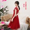 Vestido de Casamento Longo Vermelho Vinho Ombro a Ombro para Noivas, Novo Estilo 2026, Vestido de Maternidade de Cintura Alta com Manga Curta para Banquetes