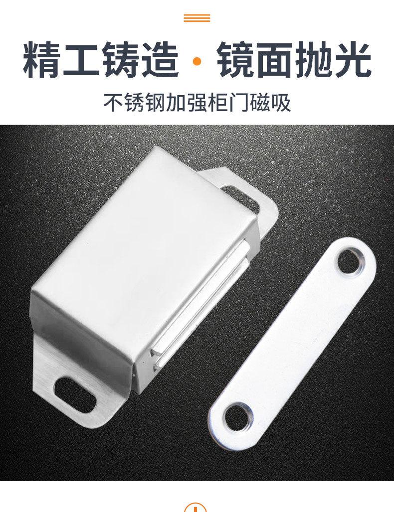 大号不锈钢柜吸