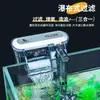 Acuario de Escritorio Sala de Estar Criadero de Peces Tanque de Plantas Acuáticas Acuario Super Blanco Tanque Paisajístico Perezoso Mini Doméstico Fondo Blanco Cubo de Fondo Blanco Acuario