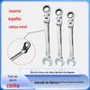 Chave de catraca universal de 72 dentes com cabeça móvel britânica, cromo polido, ferramenta de reparo automotivo, chave móvel que economiza trabalho