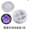 Caja de Almacenamiento Redonda Apilada de Yeso DIY Yu Meiren Simple Almacenamiento Multicapa Lata Molde de Silicona