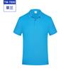 Camiseta Cor Sólida Ice Ion Personalizada Atividade de Team Building Roupa de Trabalho Roupa de Trabalho Estampa de logo Verão Manga Curta Ferramentas