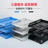 Bandeja de arquivos de três camadas porta-documentos organizador de documentos cesta de material escolar porta-arquivos de escritório