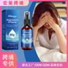 Spray Cuidado de Aceite de Árbol de Té SOUTHMOON Transfronterizo Spray Cuidado Nocturno Corporal Hidratante Aceite de Árbol de Té Magnesio