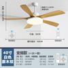 2026 Modelo Nuevo Ventilador de Techo con Luz para Sala de Estar Estilo Americano Ventilador de Techo Araña Integrado Hogar Comedor Zhongshan Ventilador de Techo con Luz