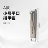 Cortauñas Elegantes de Aleación de Zinc, Cortauñas, Set de Cortauñas para un Solo Dedo, Cortauñas para Pedicura y Manicura, Seiko